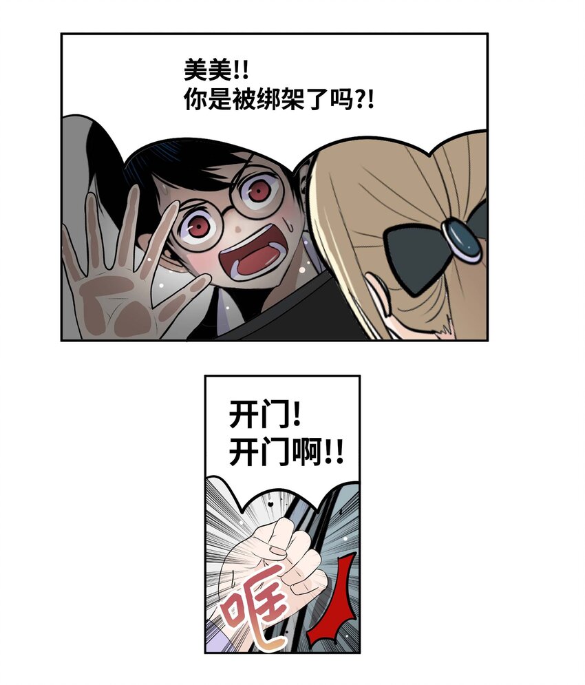 089 开门!!15