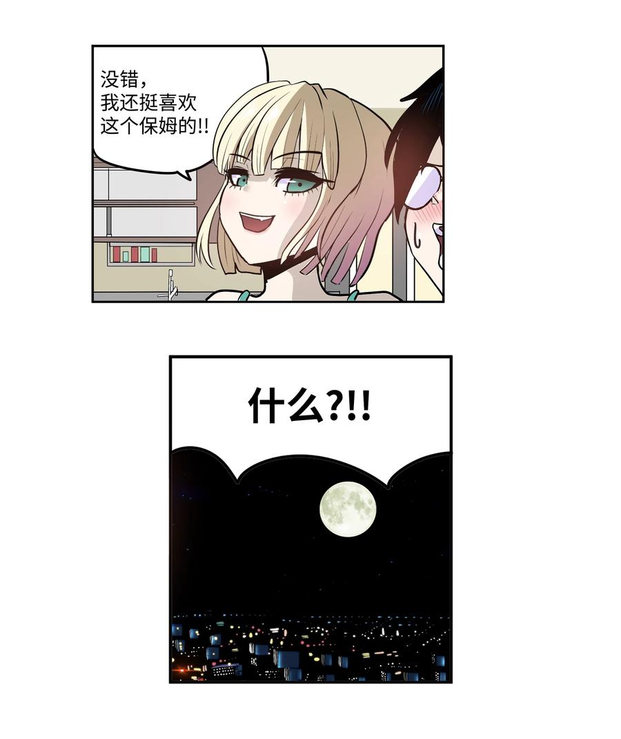 076 我很喜欢！24