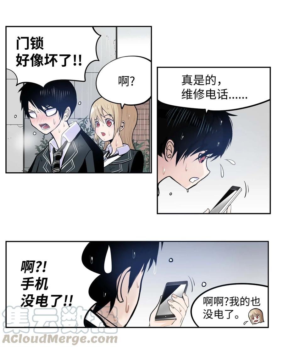 039 天生一对14