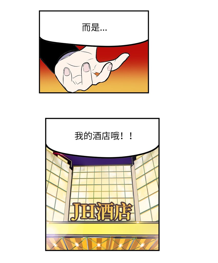 102 不知道我是谁吗？22