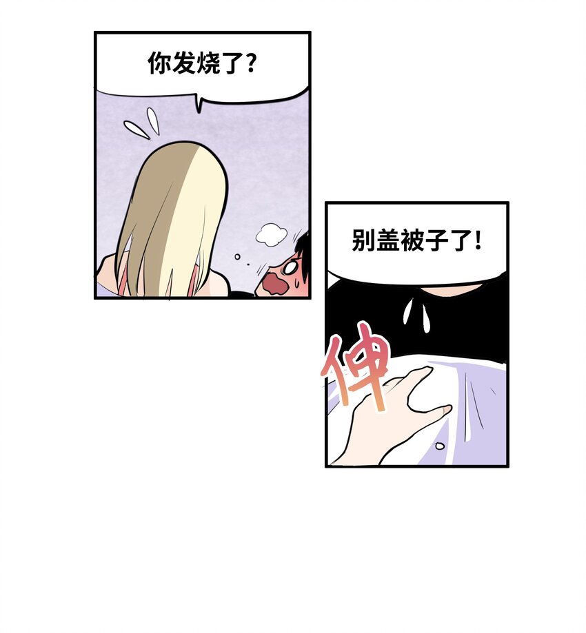 008 校园生活16