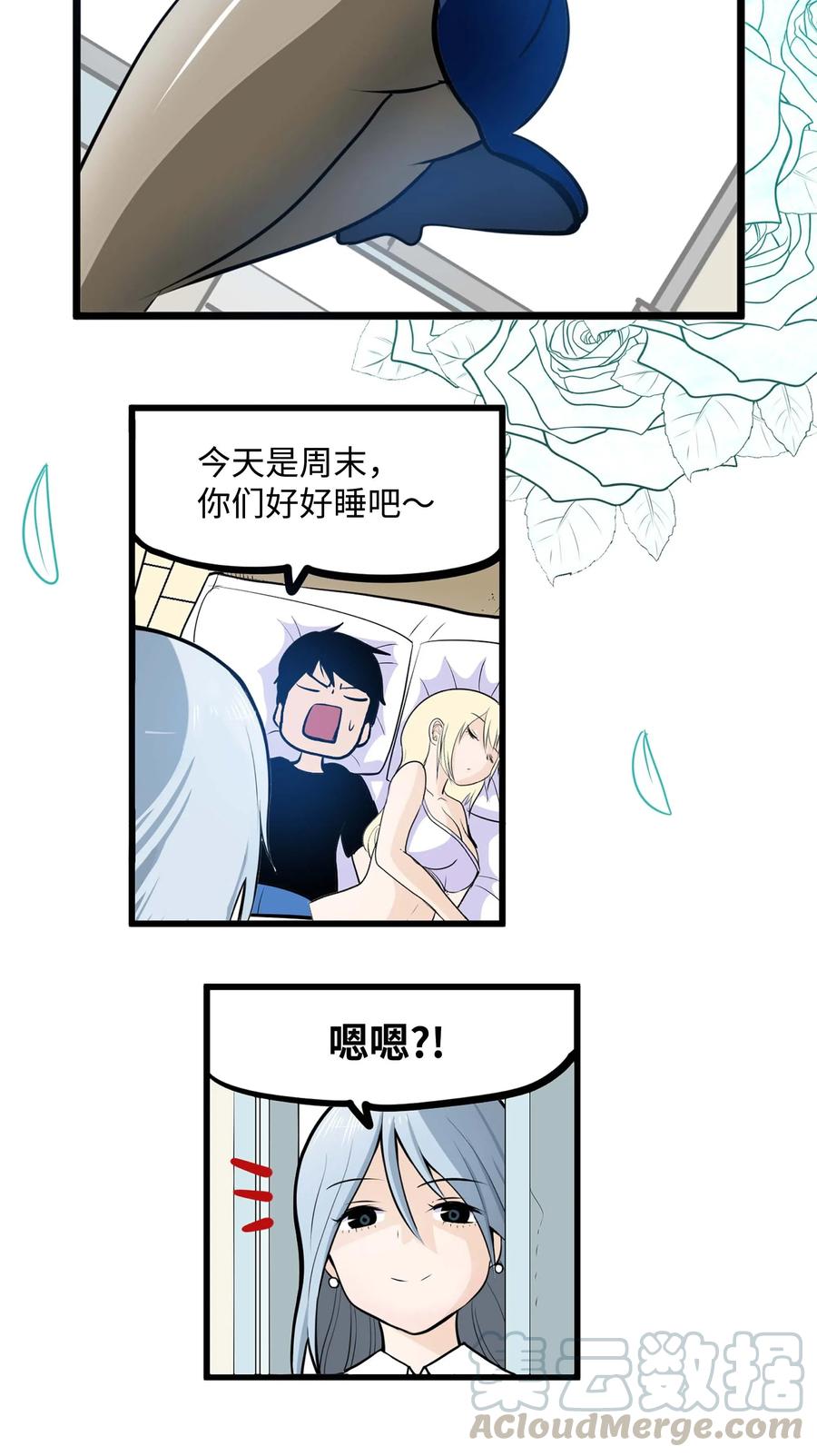 021 早上好12