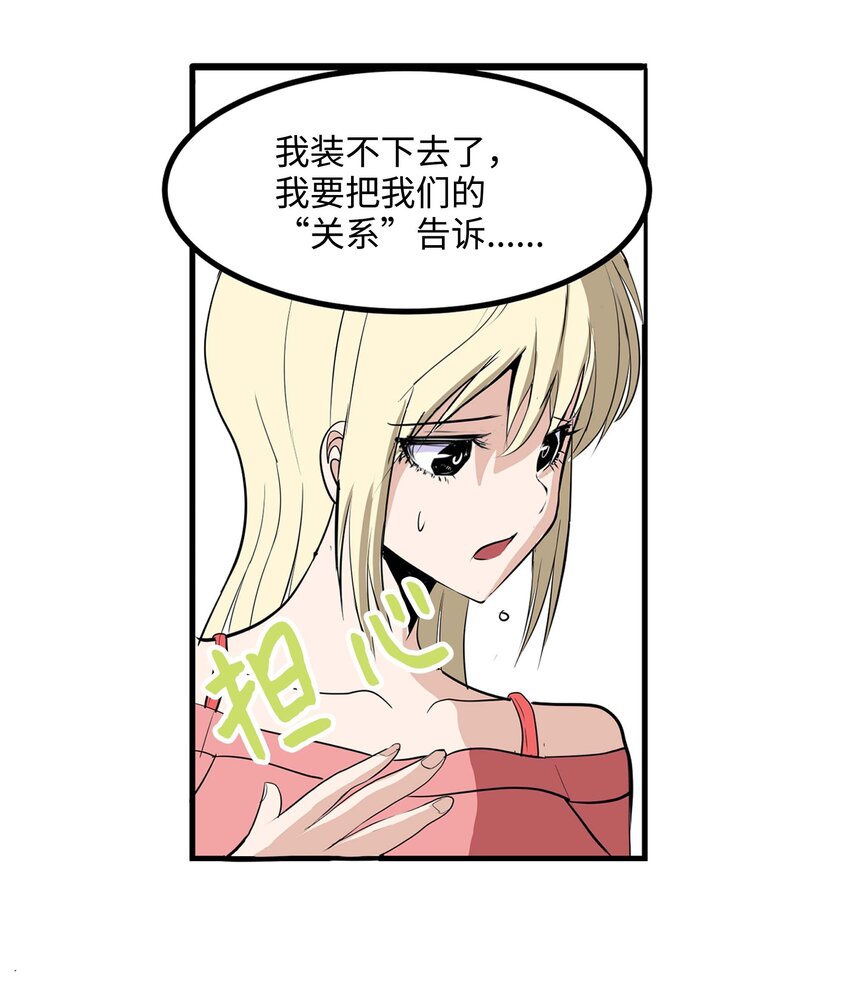 001 我们的“关系”5