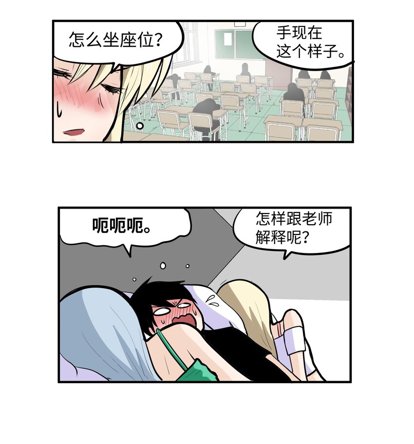 008 校园生活12