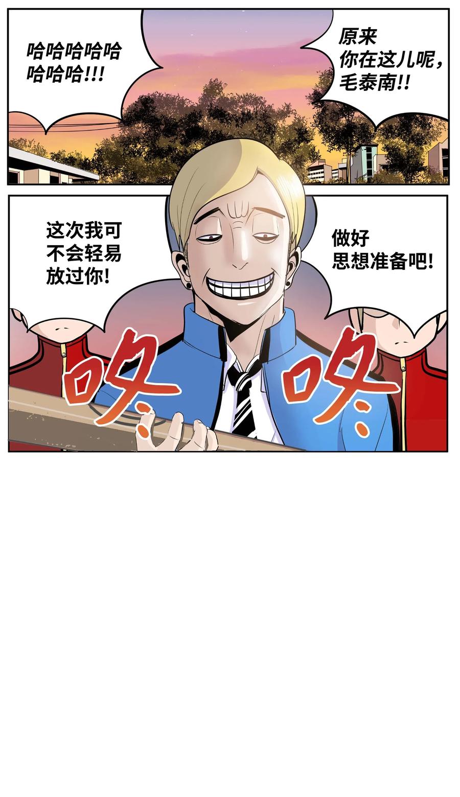 034 这些对我可没什麽用1