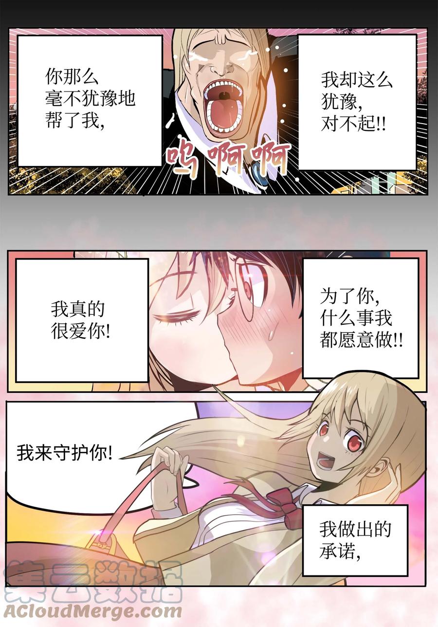 067 最後的犹豫12
