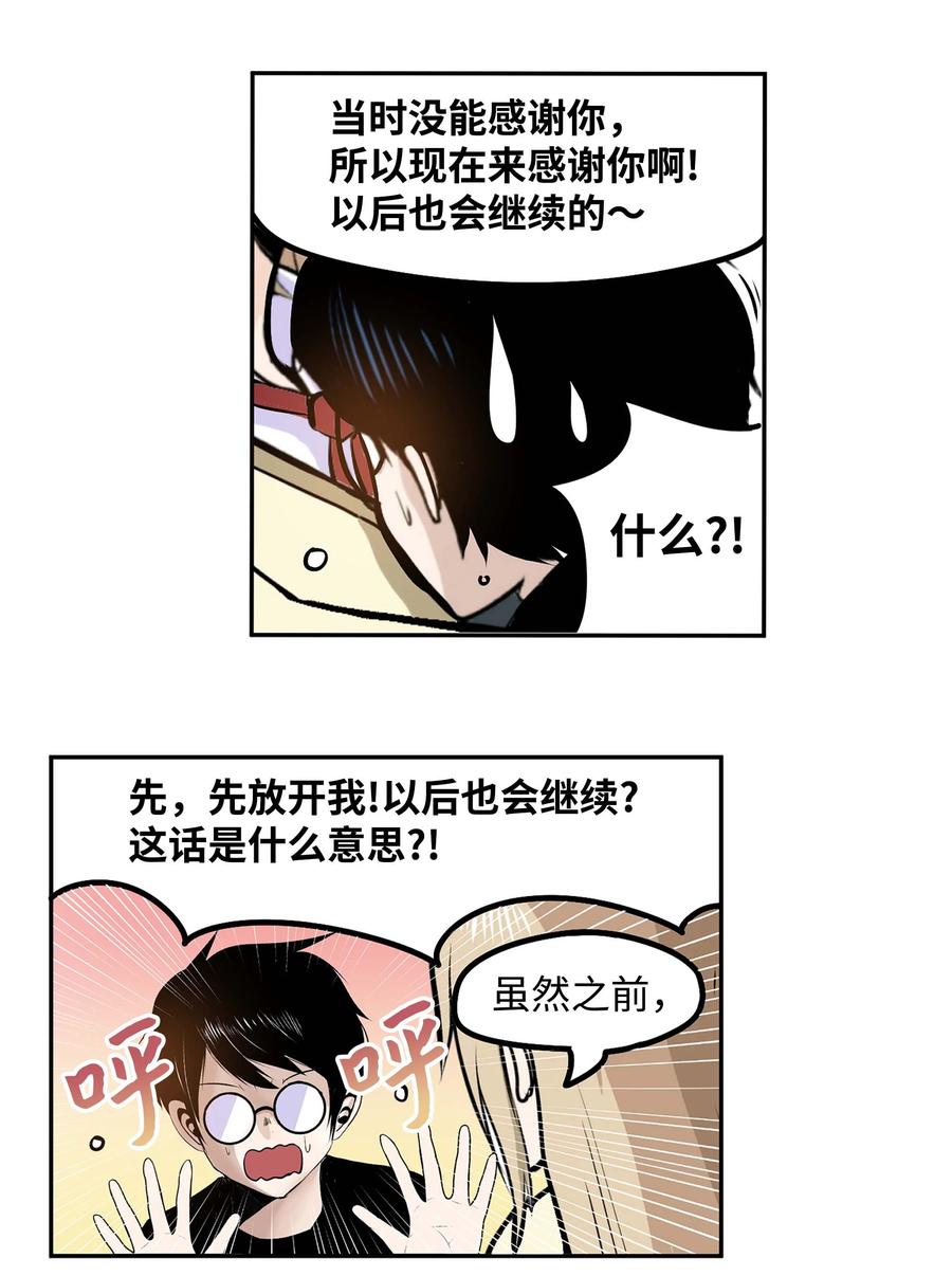058 好奇怪5