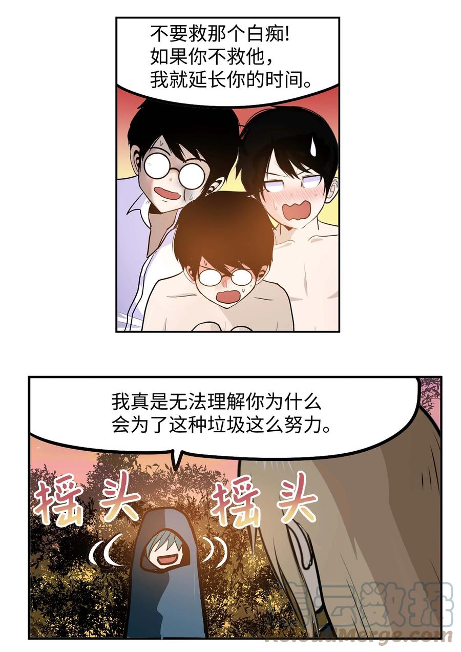 067 最後的犹豫6