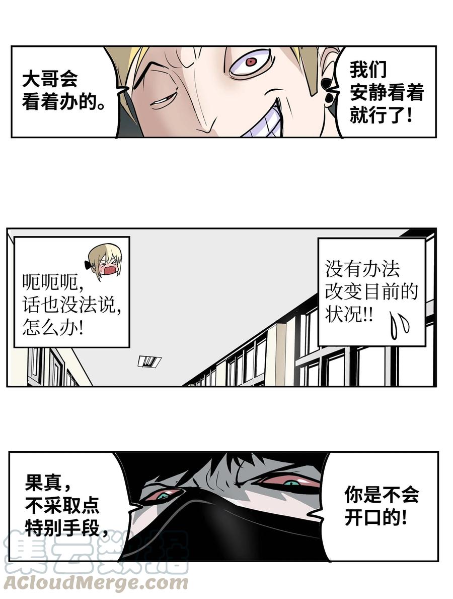 054 那个男人的行踪8
