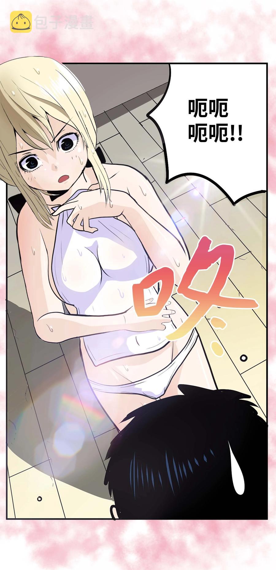 056 搬出去！5