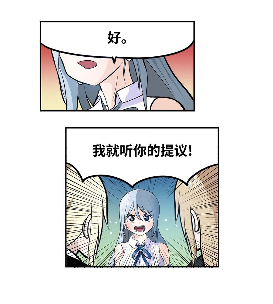 073 我们的条件21