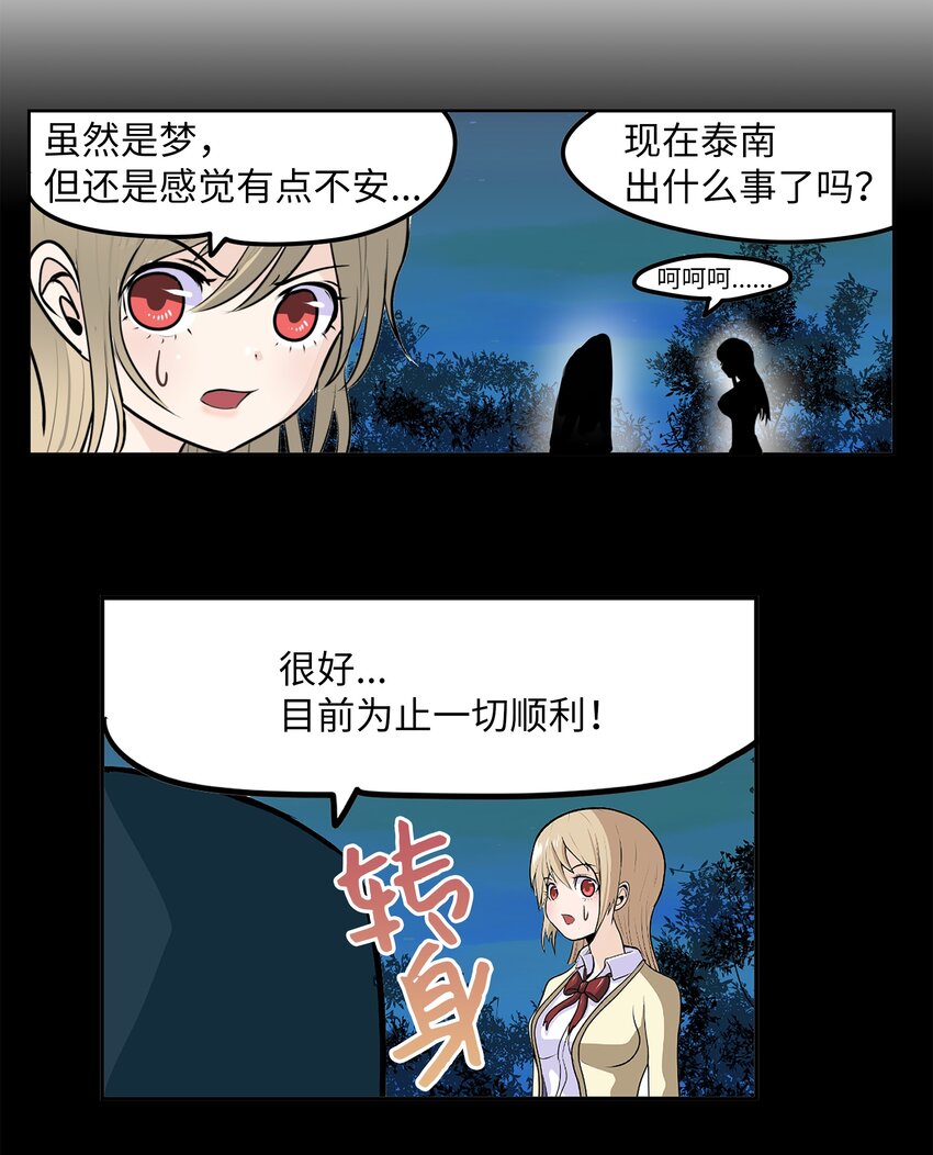 103 对不起！6