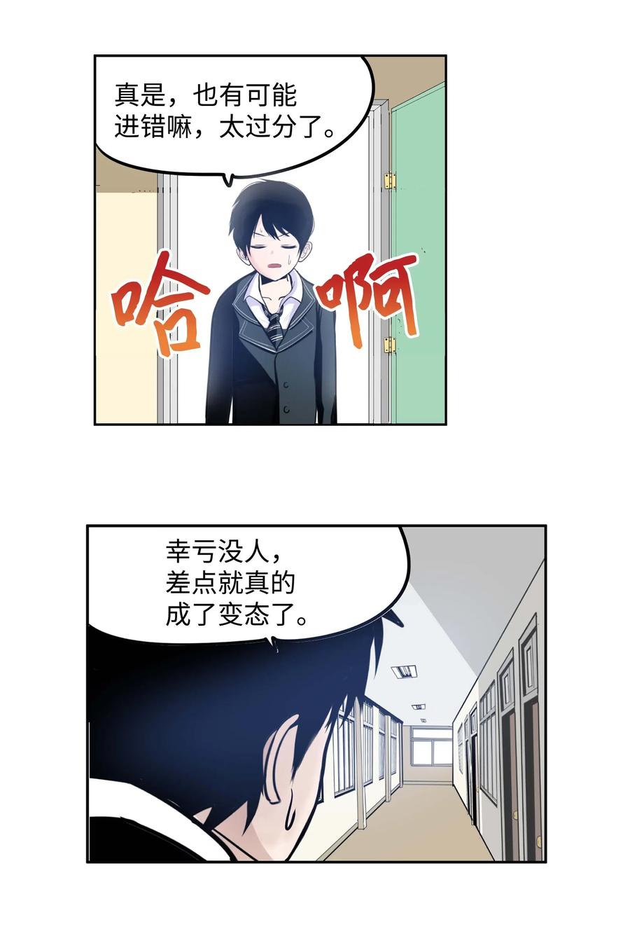 032 手终於分开了3