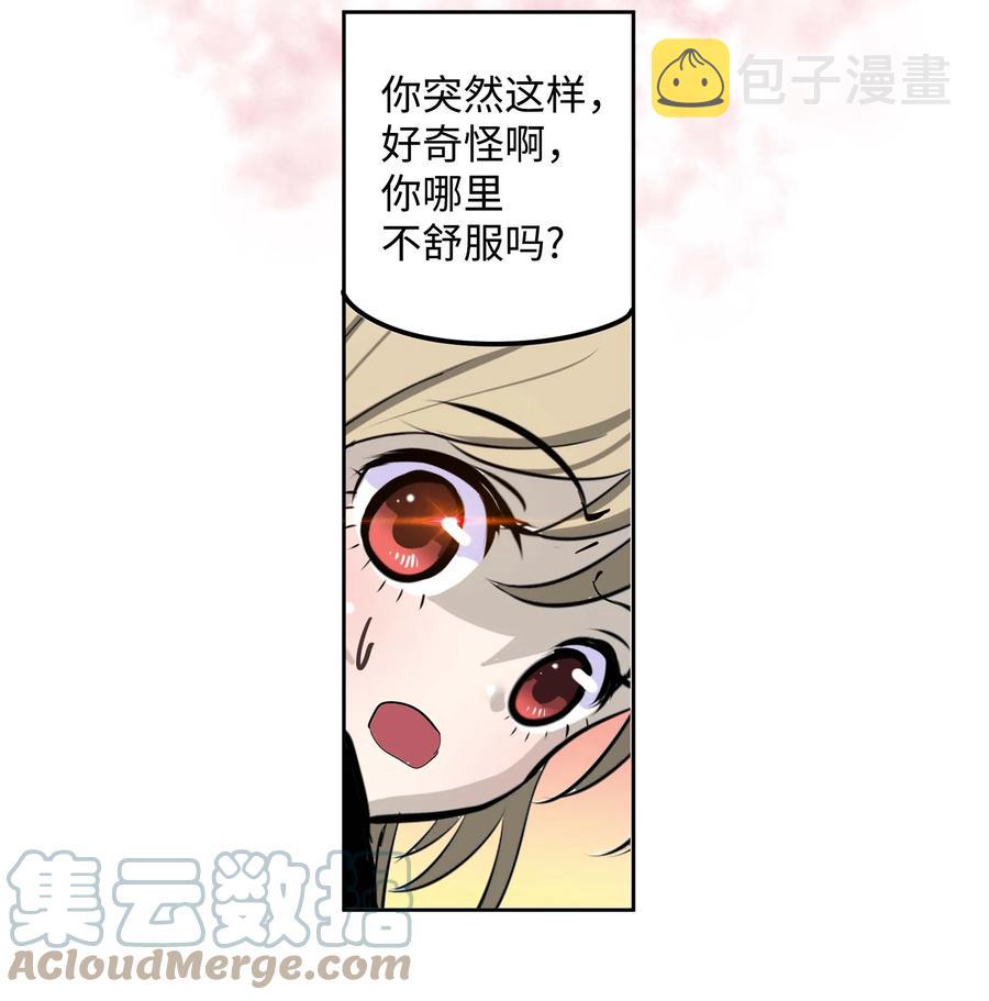 070 一起回家24