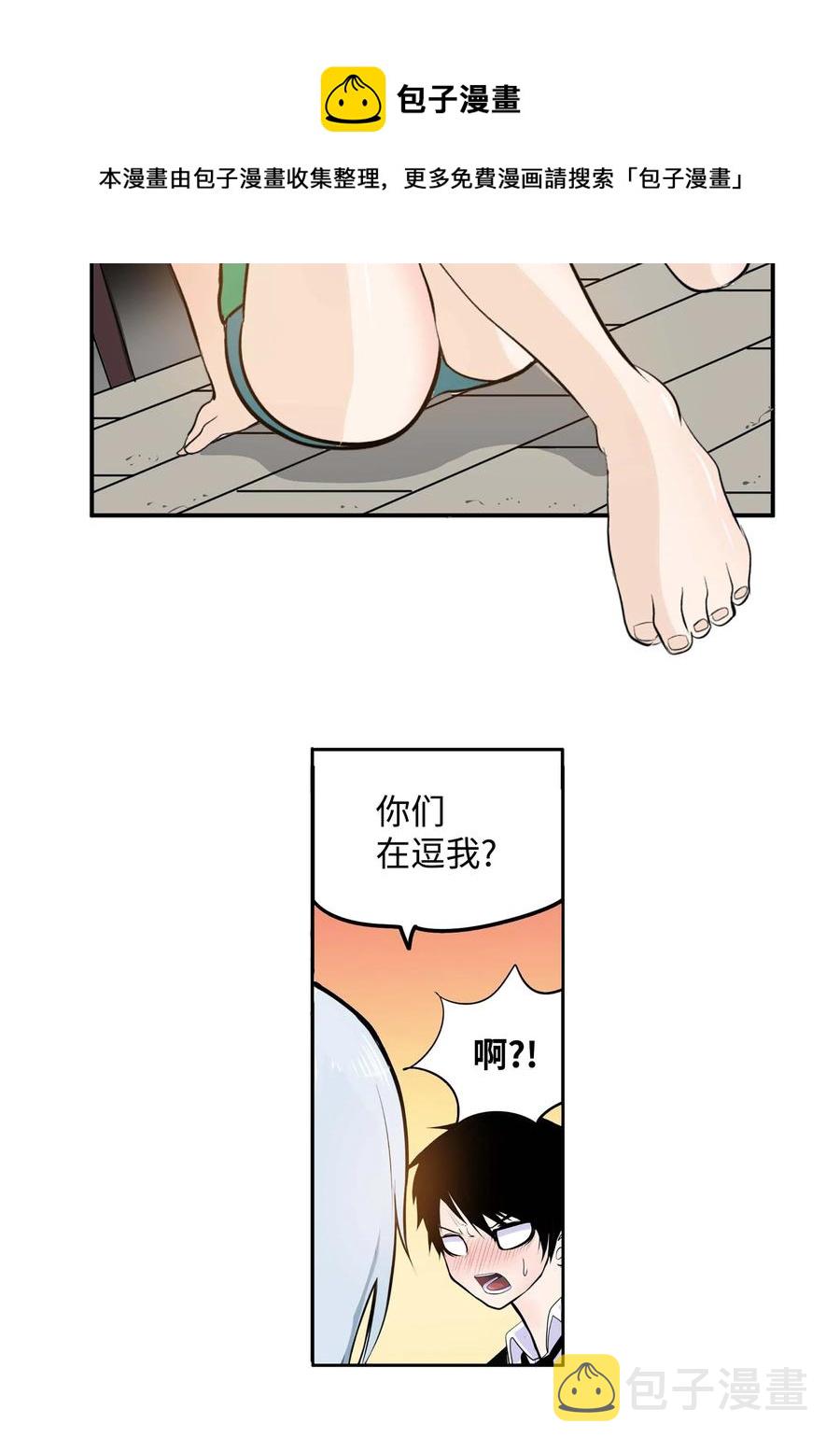 035 离开！11