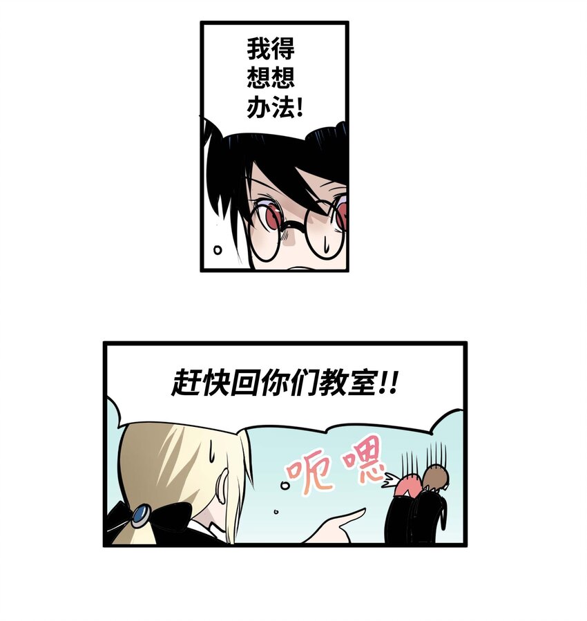 009 很急！15