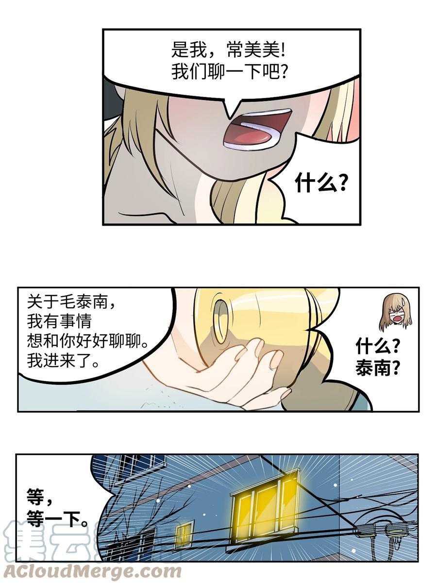 065 救援之手18
