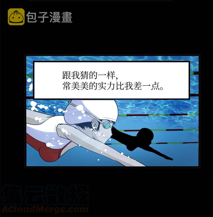 046 你太弱了!14