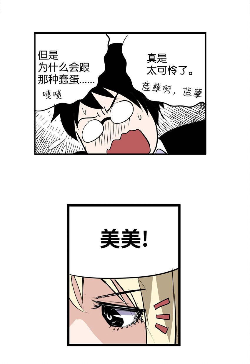 001 我们的“关系”29
