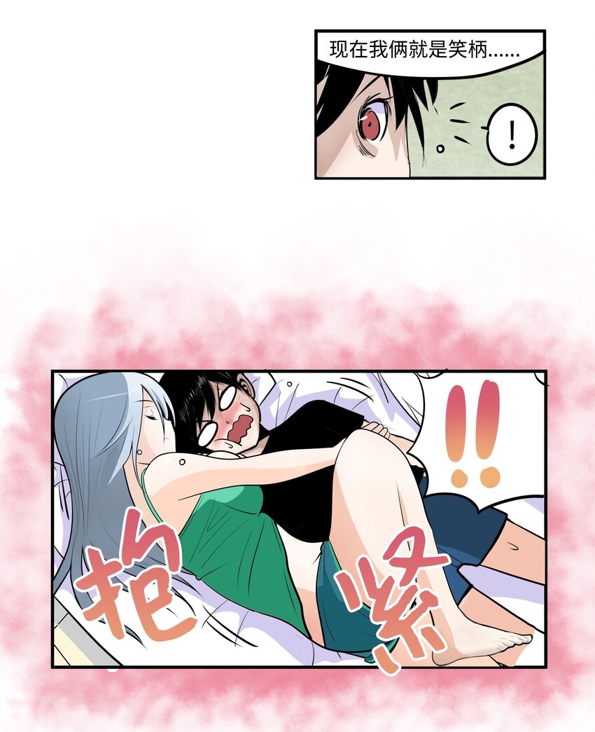 008 校园生活7