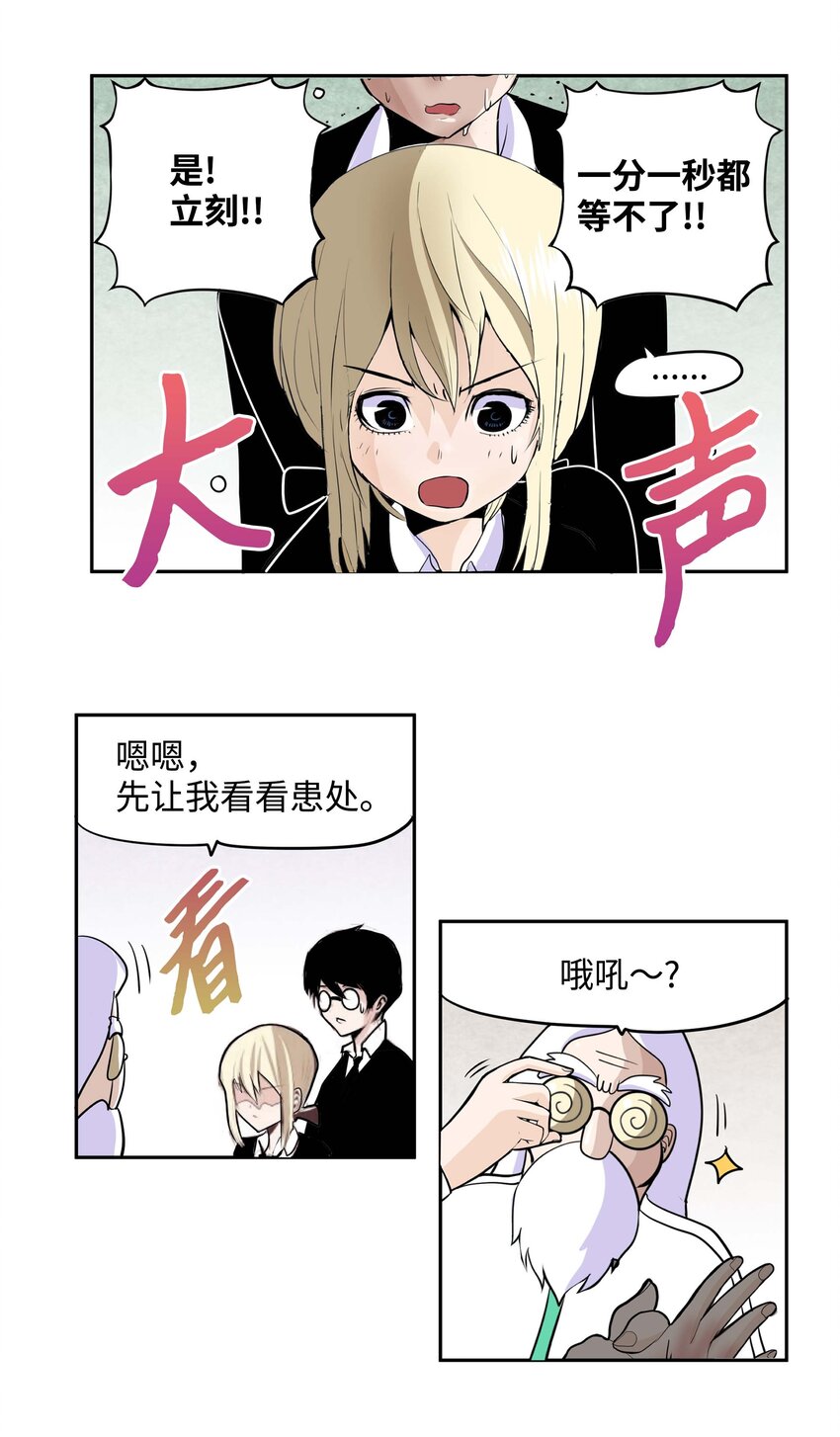 004 强制分开就会死！15
