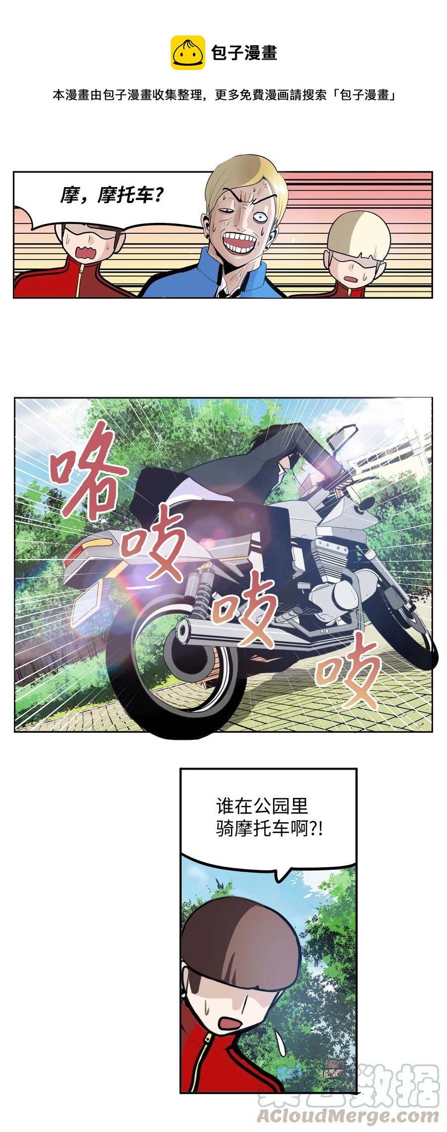 050 强者江浩凡6