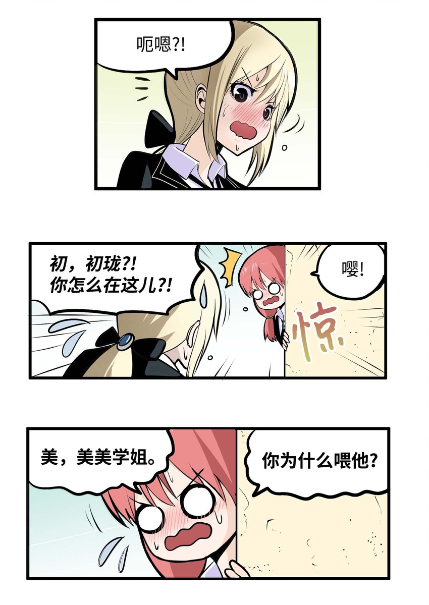 014 有味道5