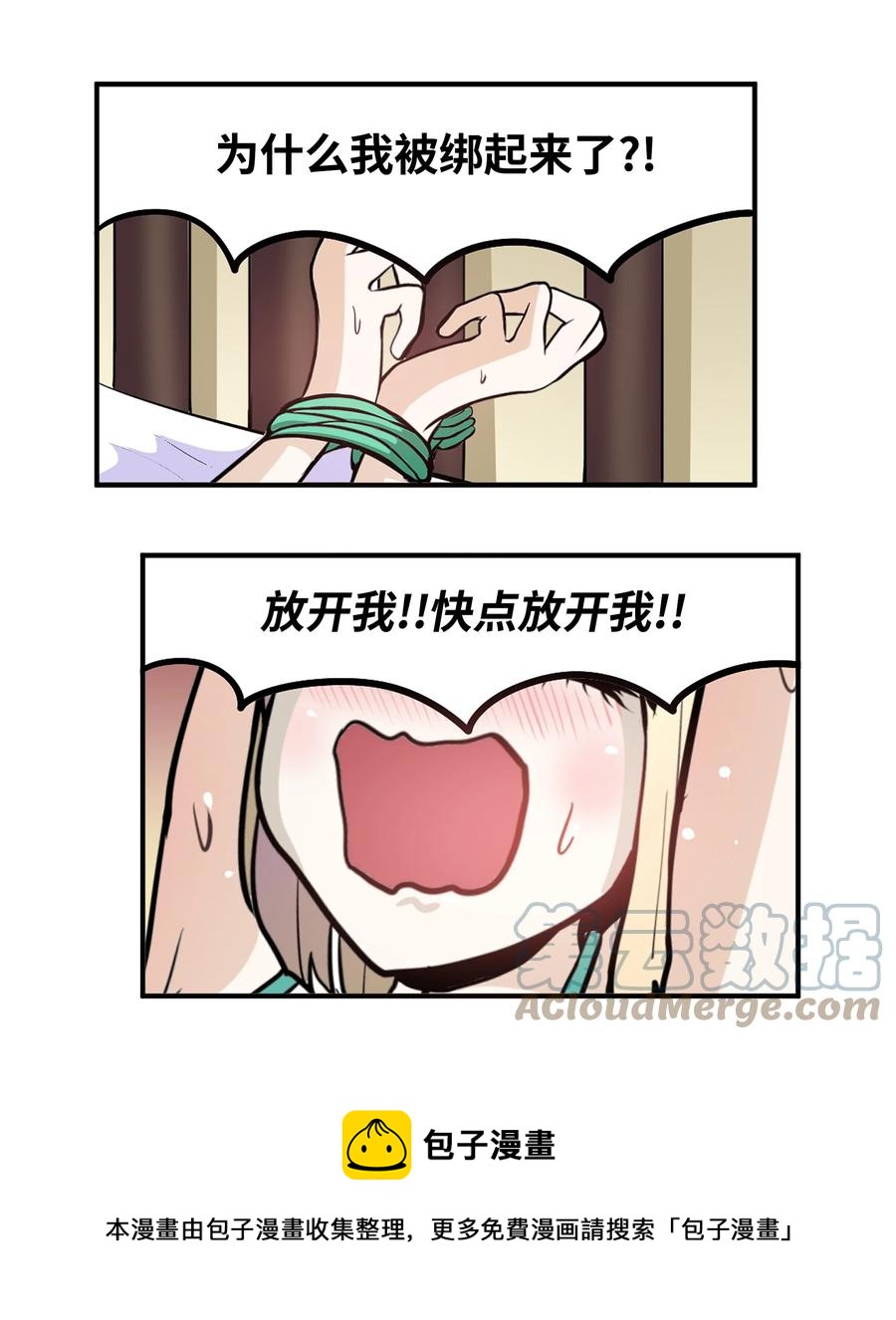 077 你也搬走！12