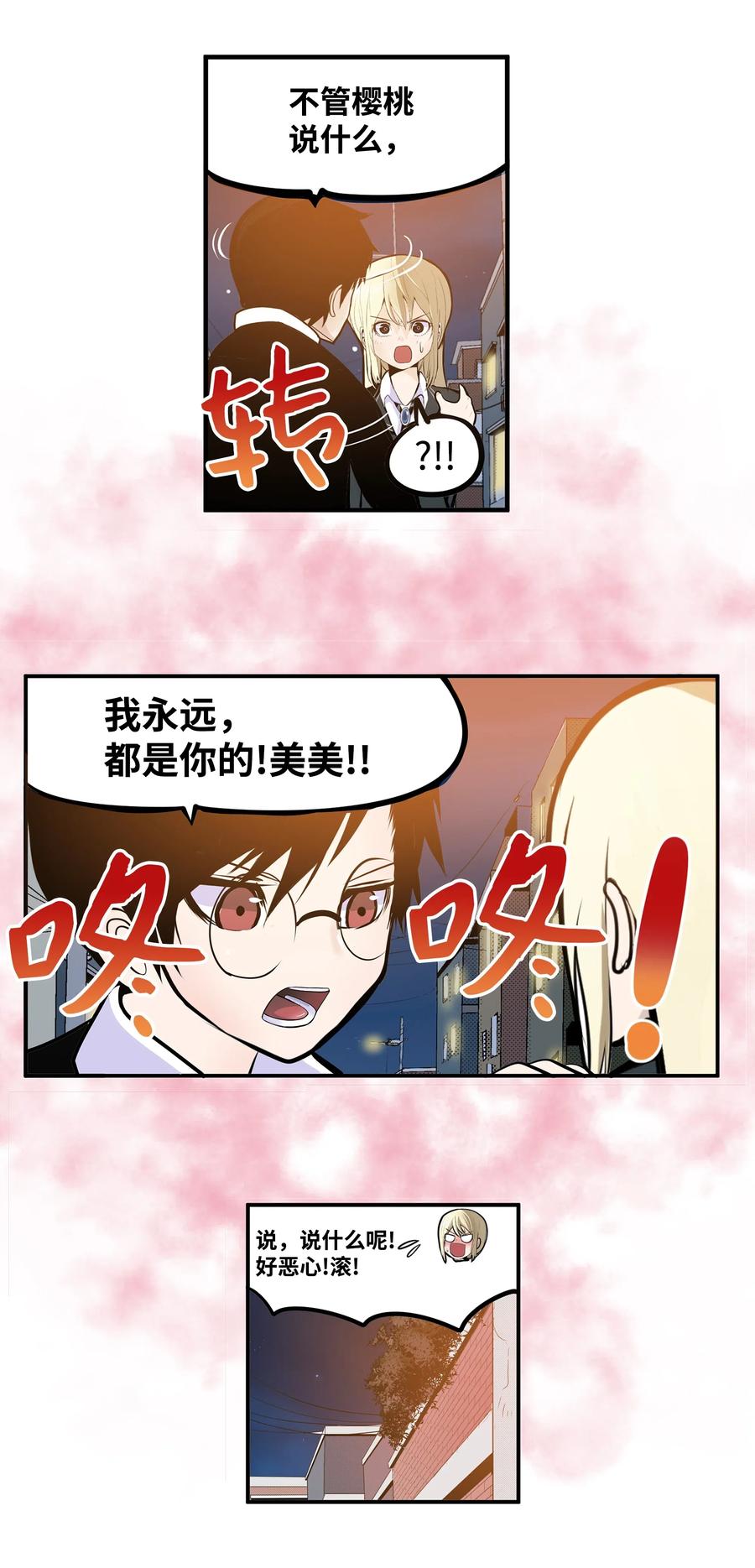 027 是谁变了15