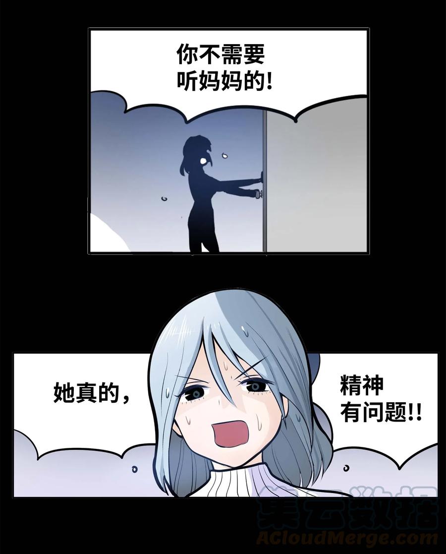 037 我没做过！8