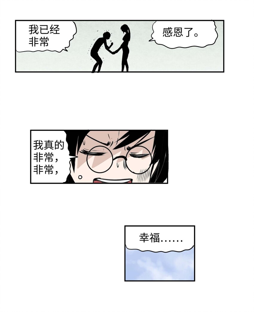 002 我非常幸福14