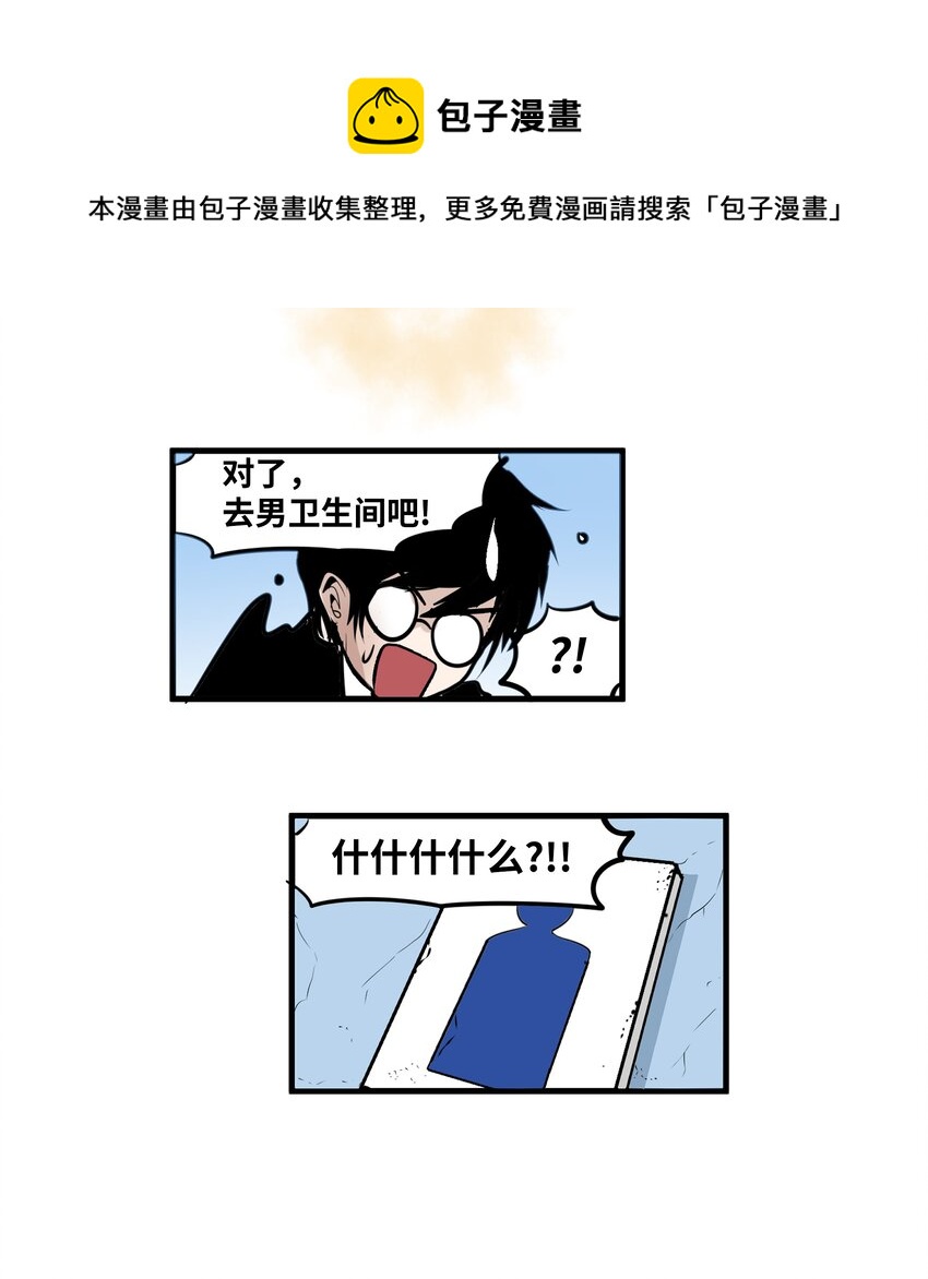 010 卫生间的入侵者9