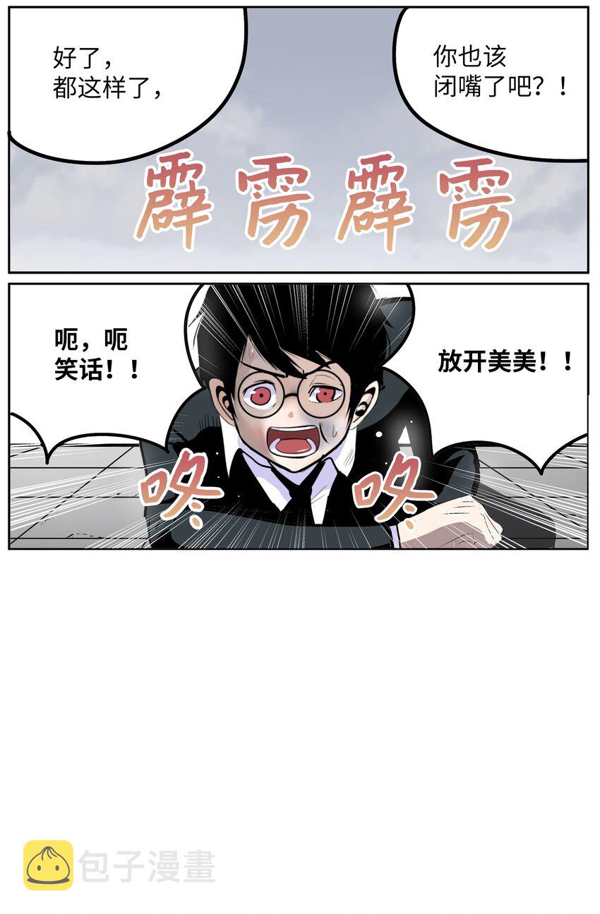 097 放弃还早着呢1
