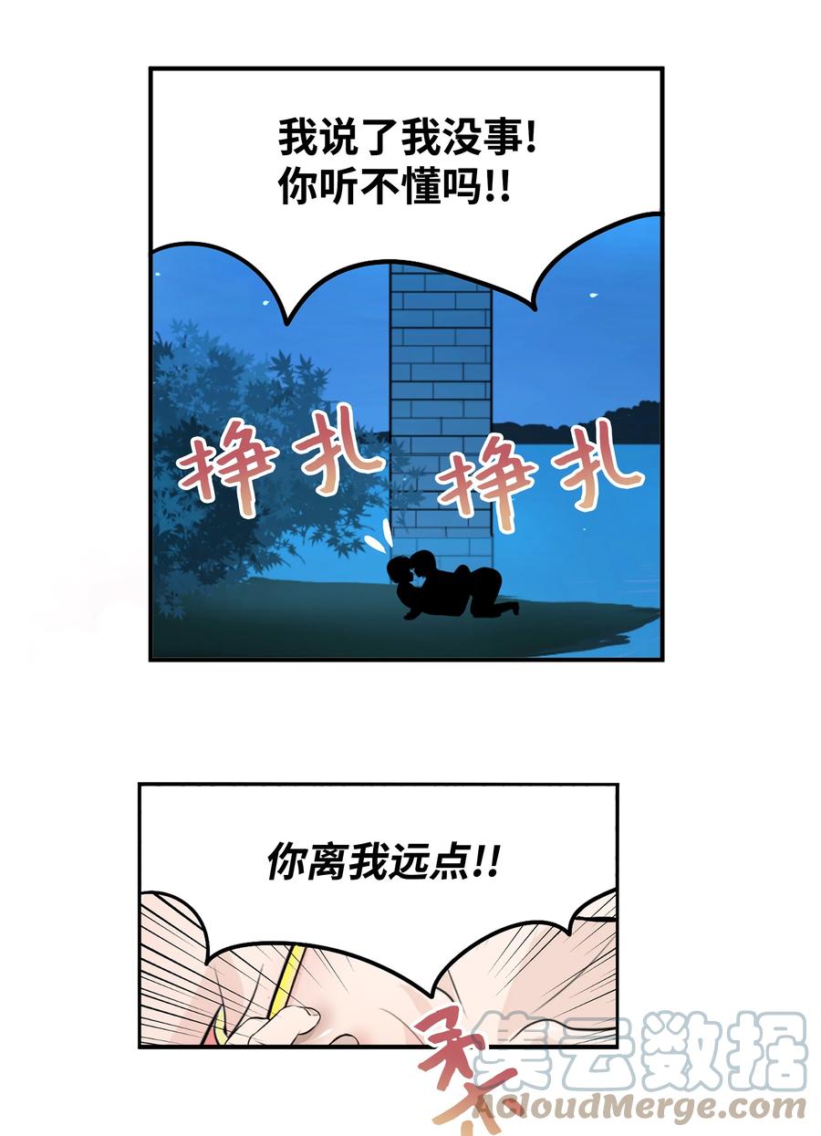 060 真正的樱桃呢？8