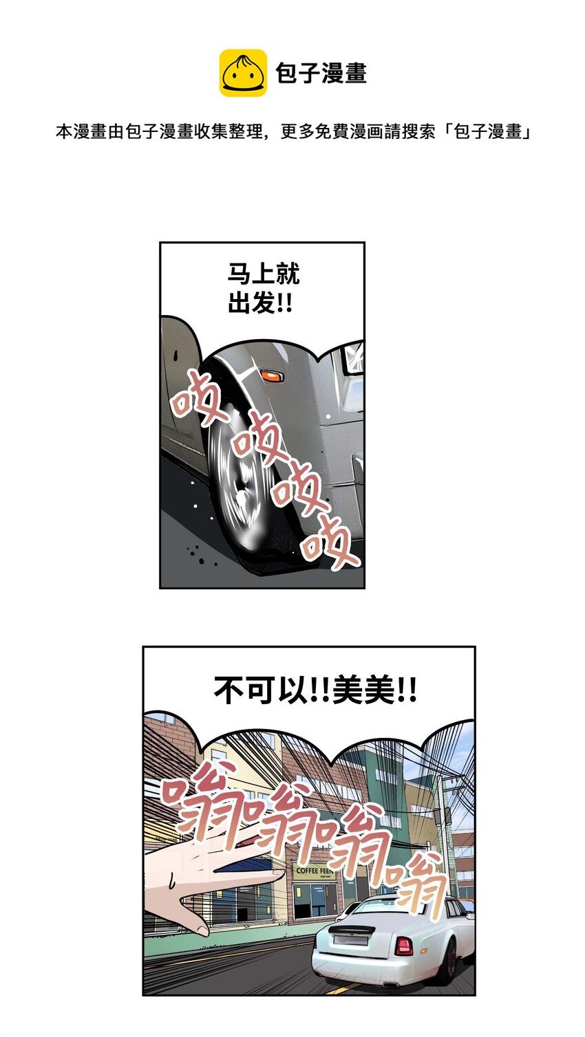 089 开门!!24