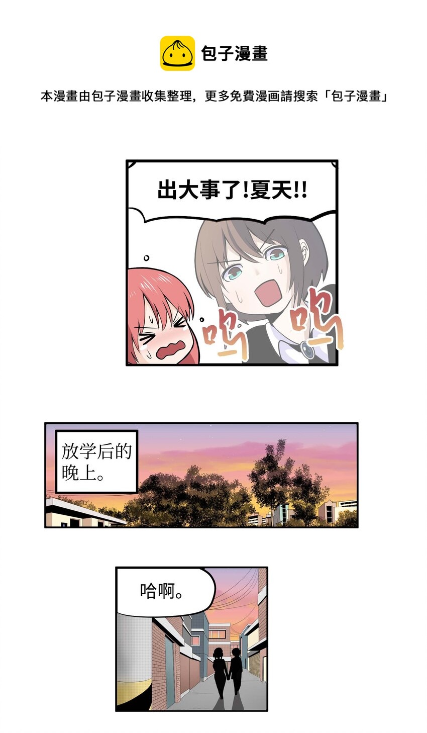 014 有味道8