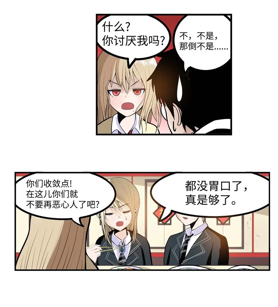 026 别开玩笑了！21