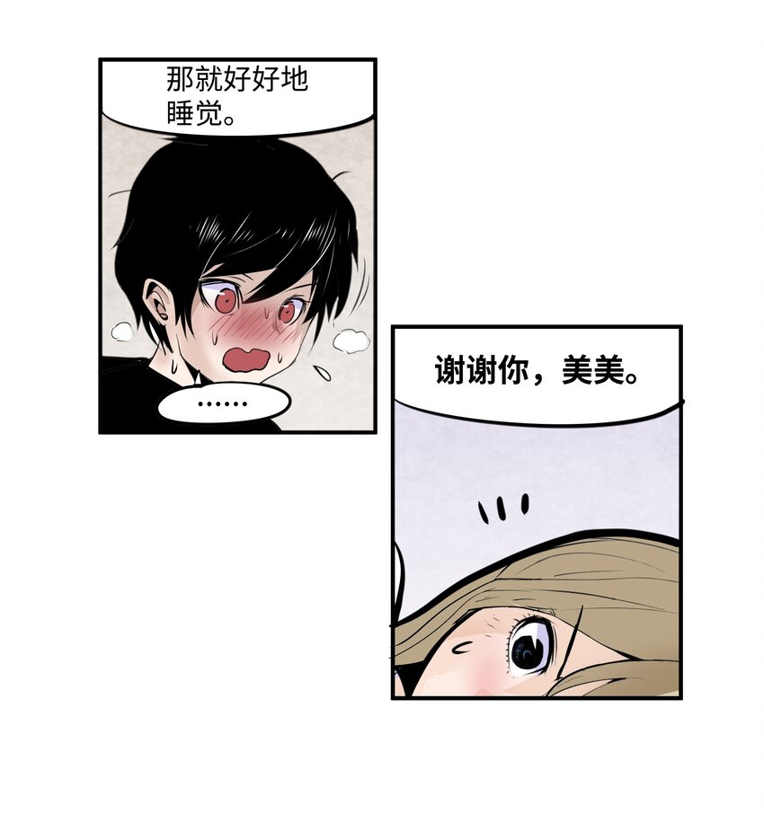 008 校园生活18