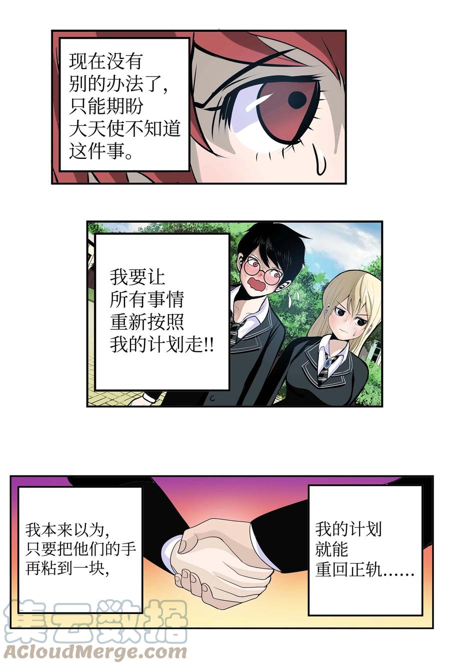 070 一起回家10