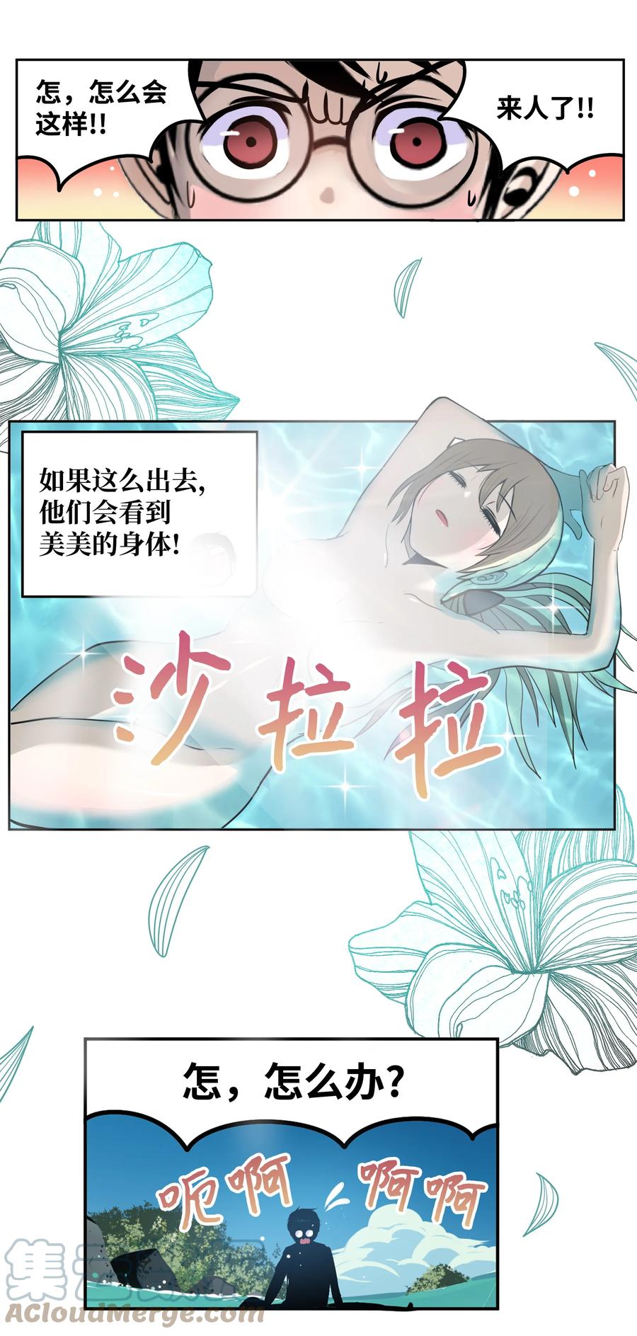 080 正面突破!!6
