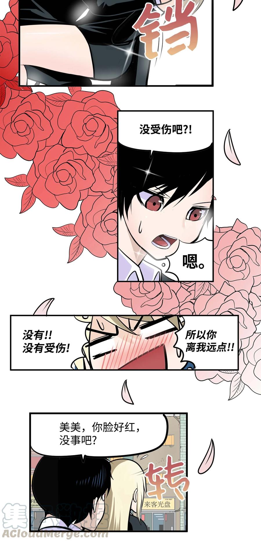 025 因爲我热18