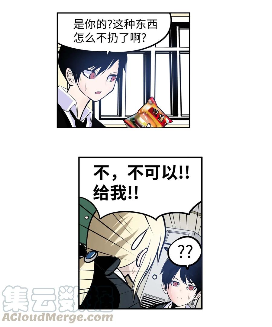 038 这个算什麽礼物10