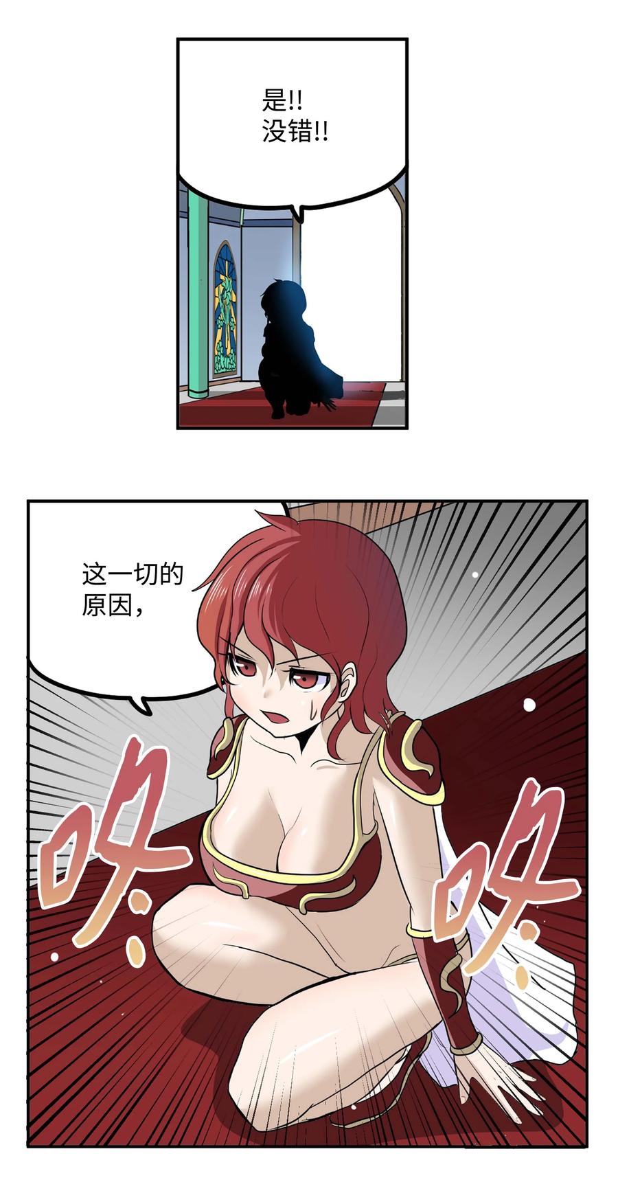 084 结束了!!17