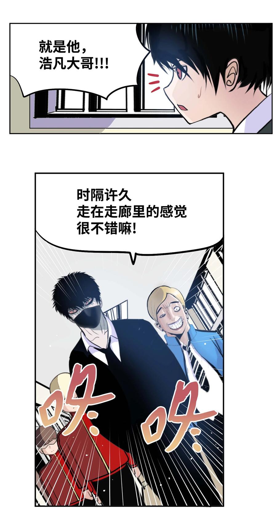 053 第二次腥风血雨21