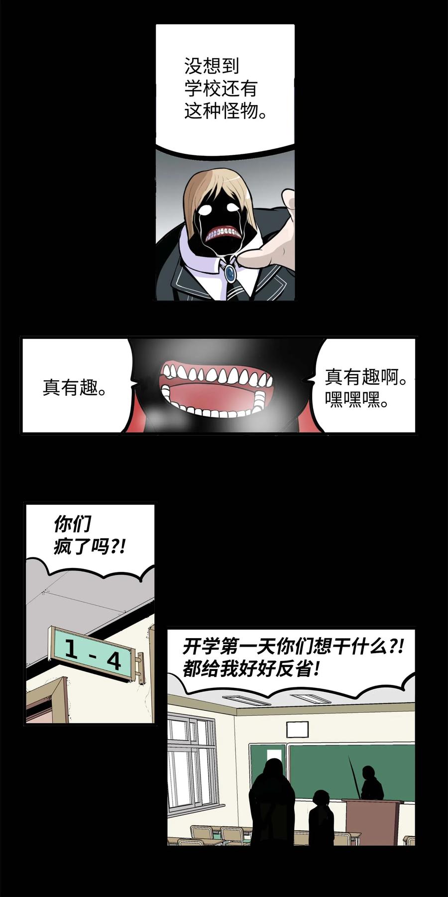 022 完美的理想型11