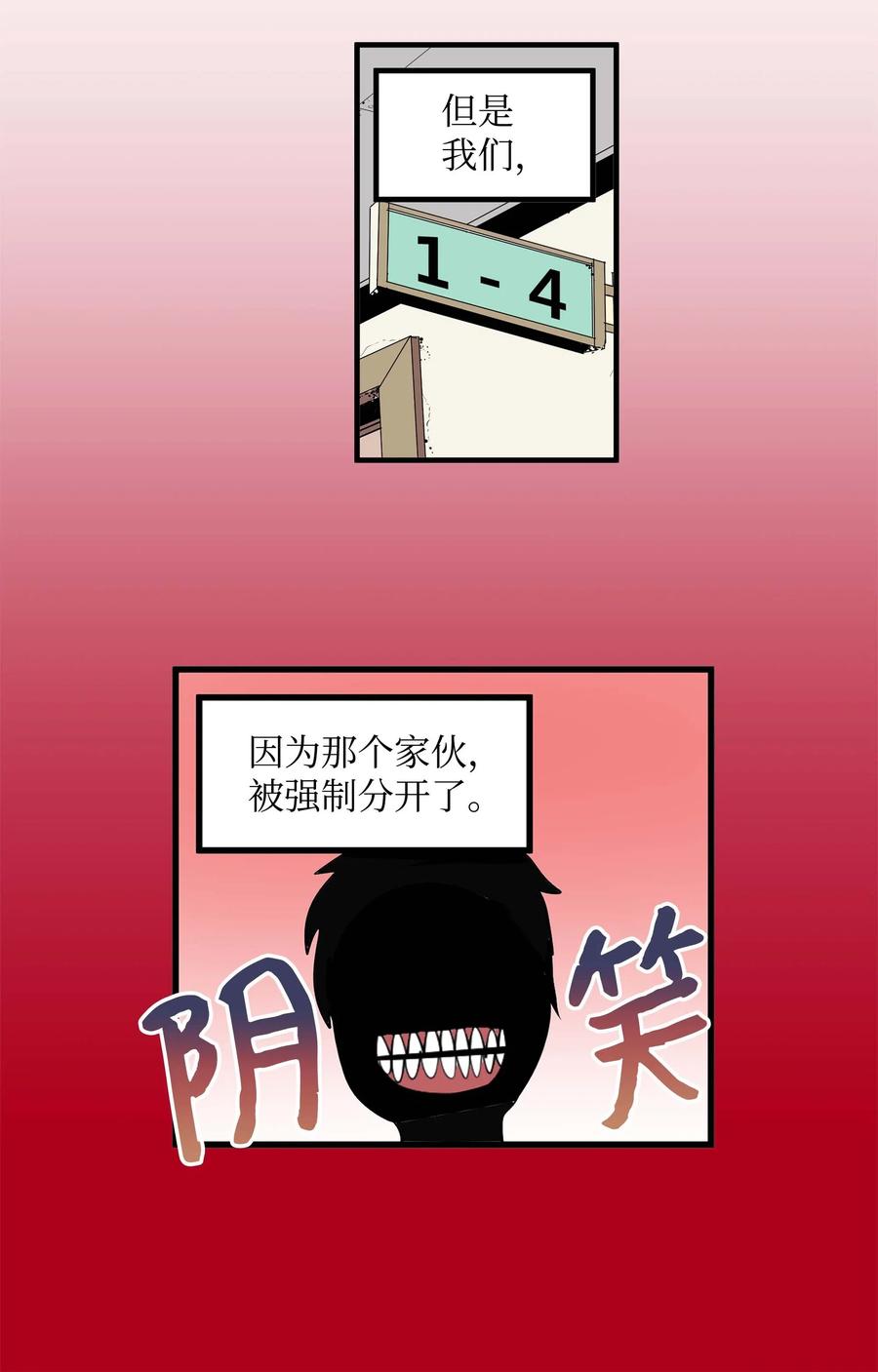 018 樱桃的初恋25