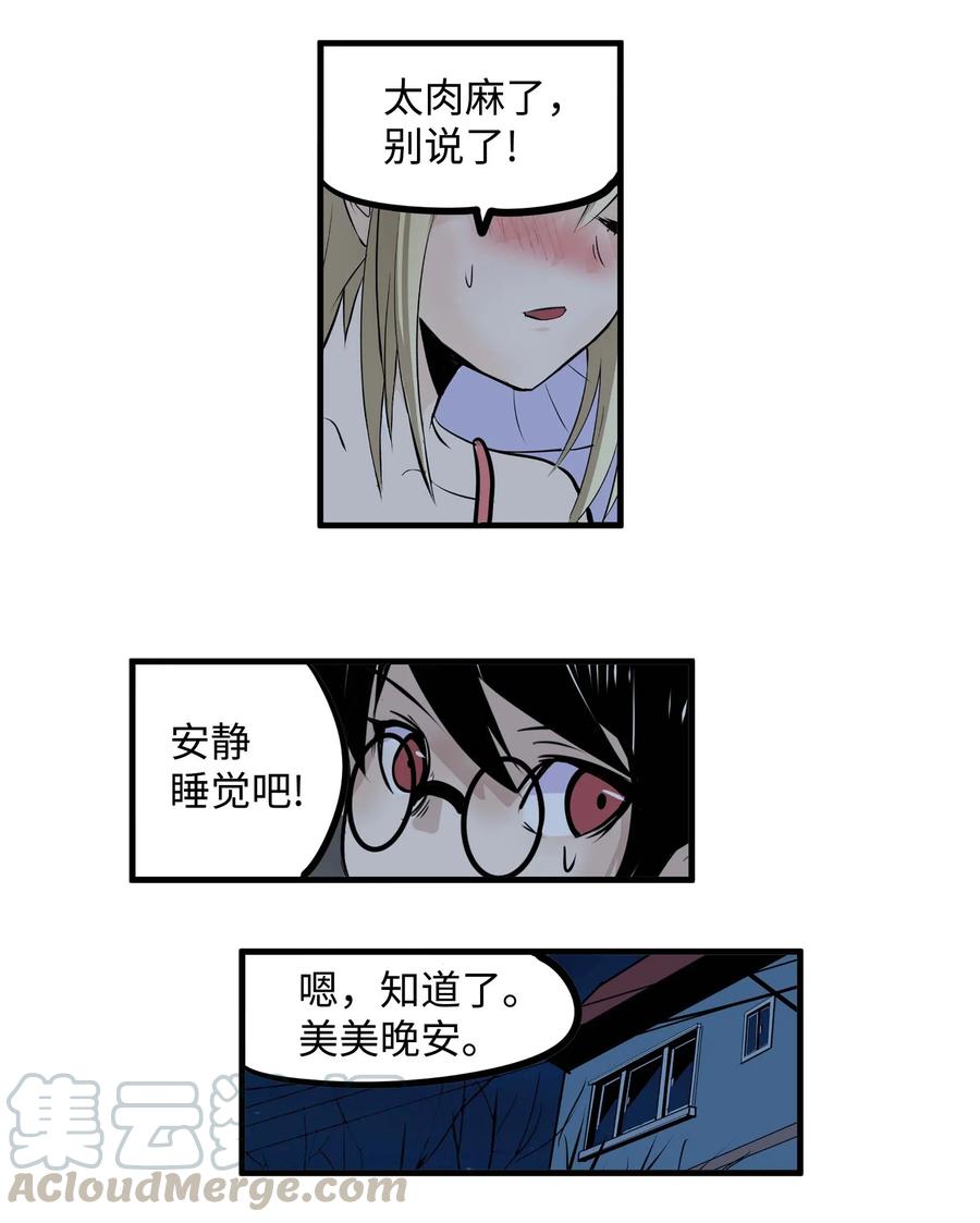 021 早上好10
