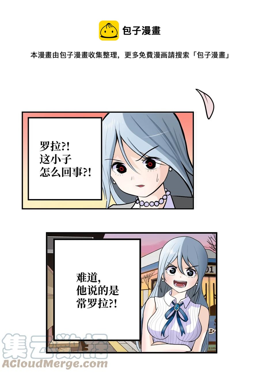 085 错开的时间!16