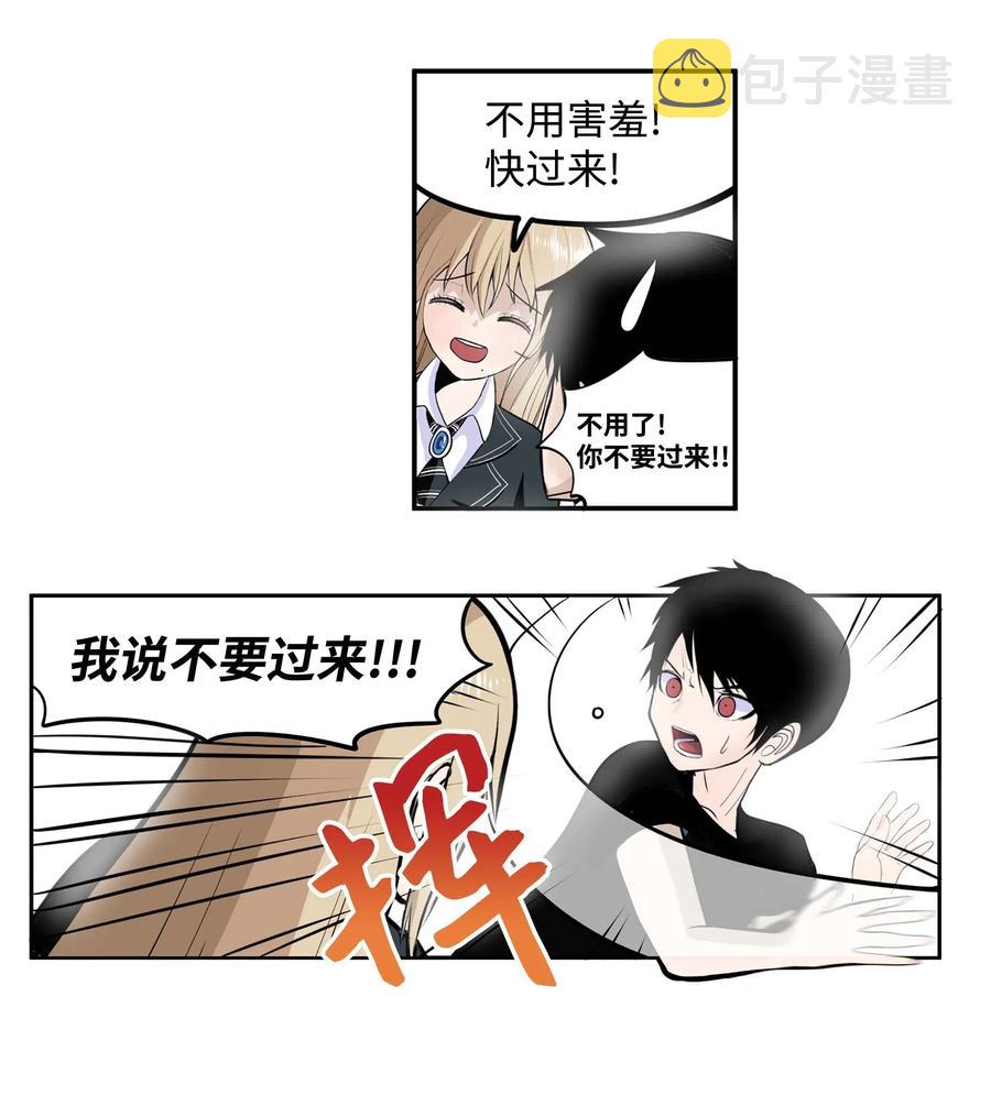 029 手分开了！25