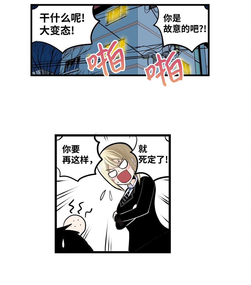 007 手的位置变了!12
